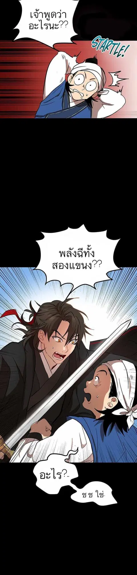 หน้า 24 จาก 41