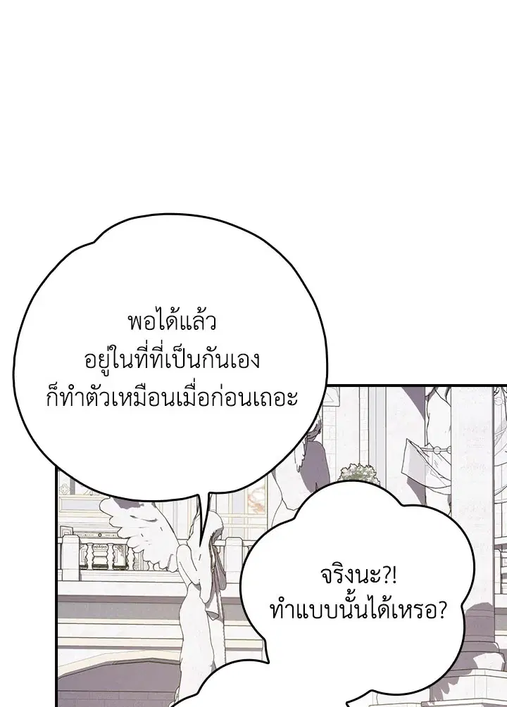 หน้า 77 จาก 107