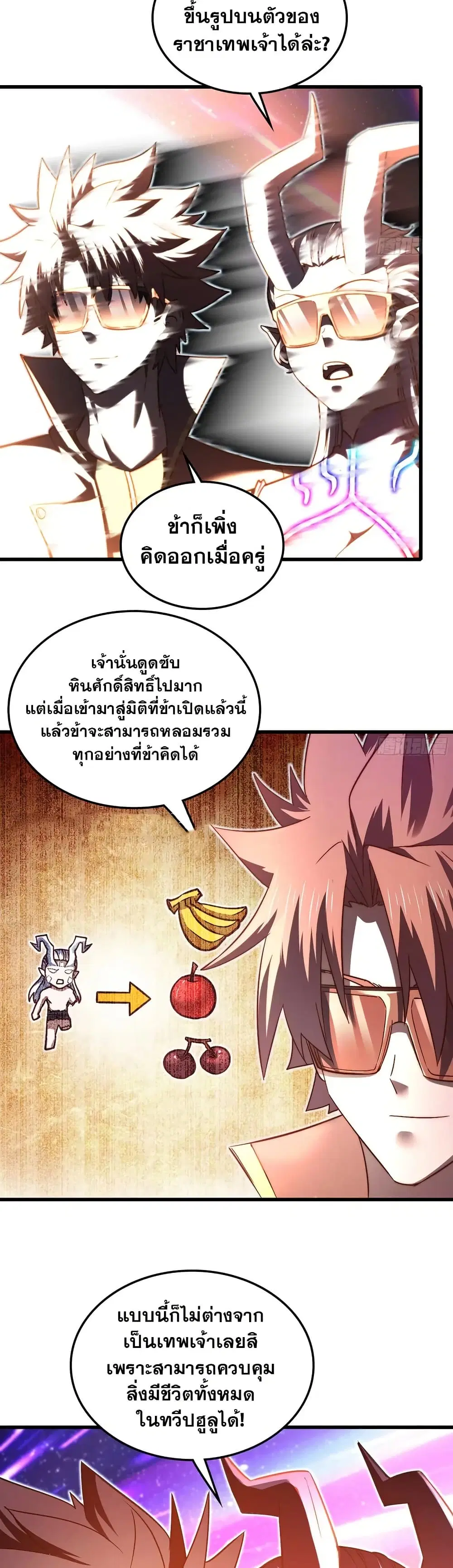 หน้า 4 จาก 20