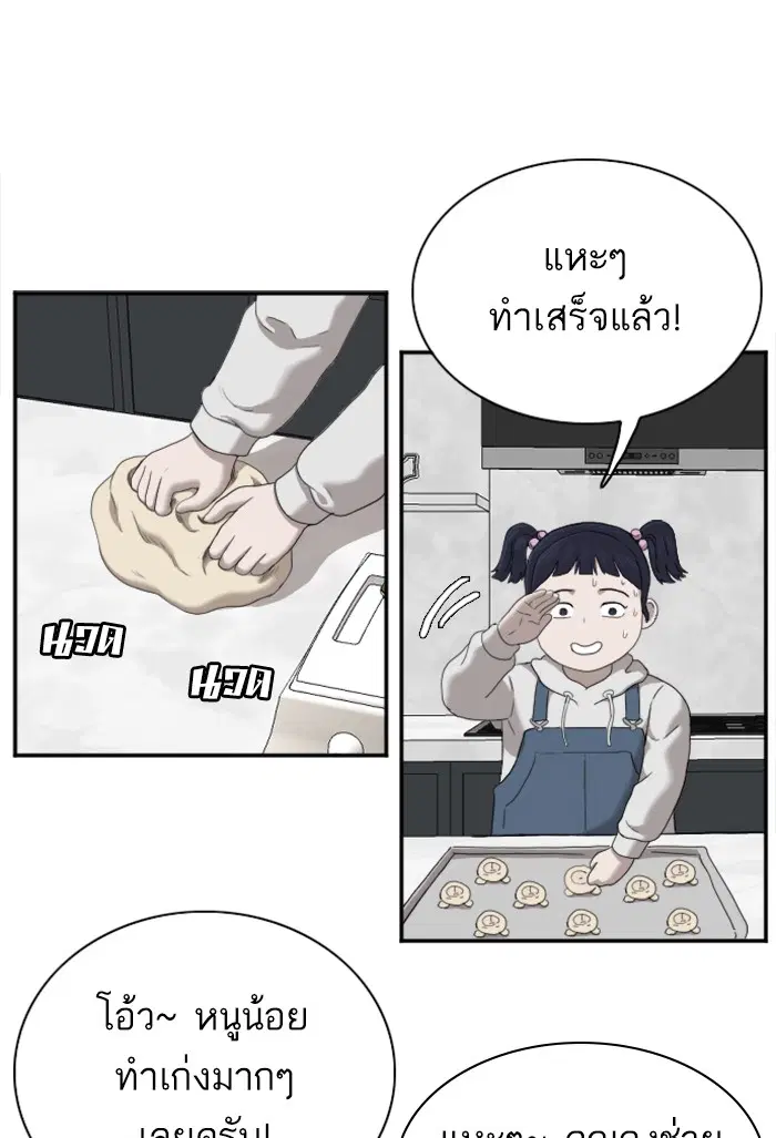 หน้า 76 จาก 118