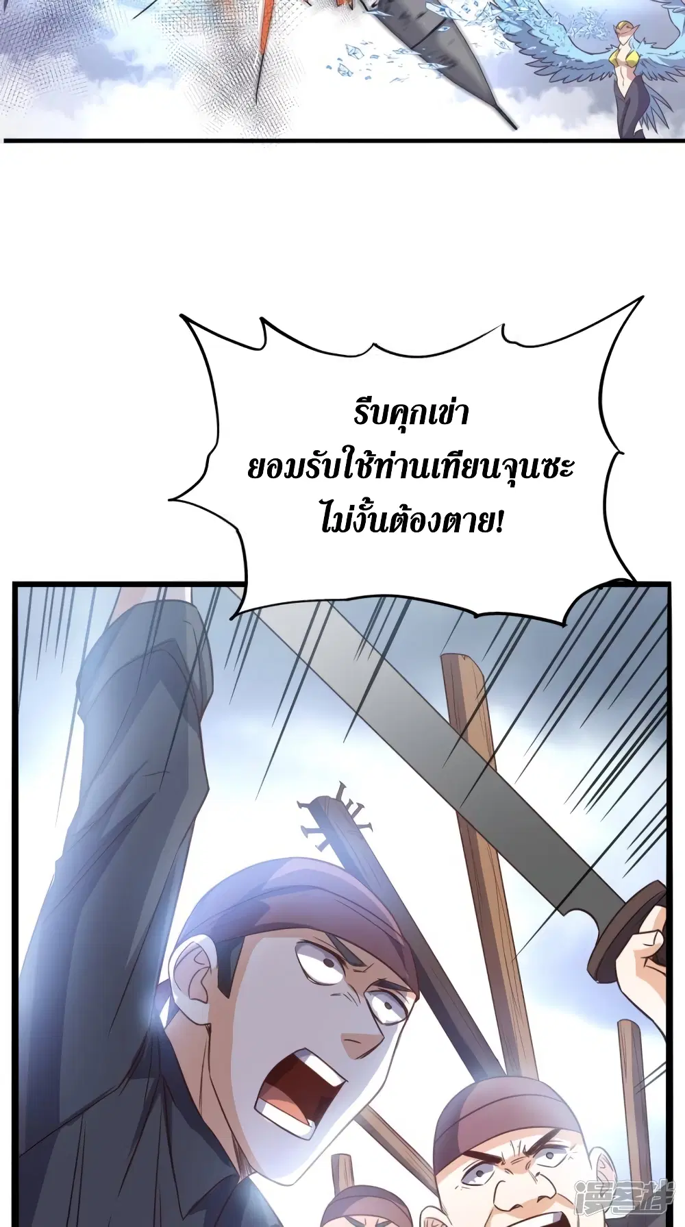 หน้า 33 จาก 41