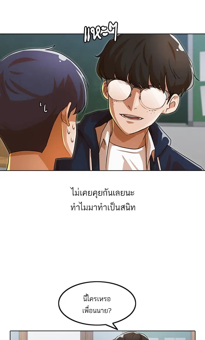 หน้า 81 จาก 117