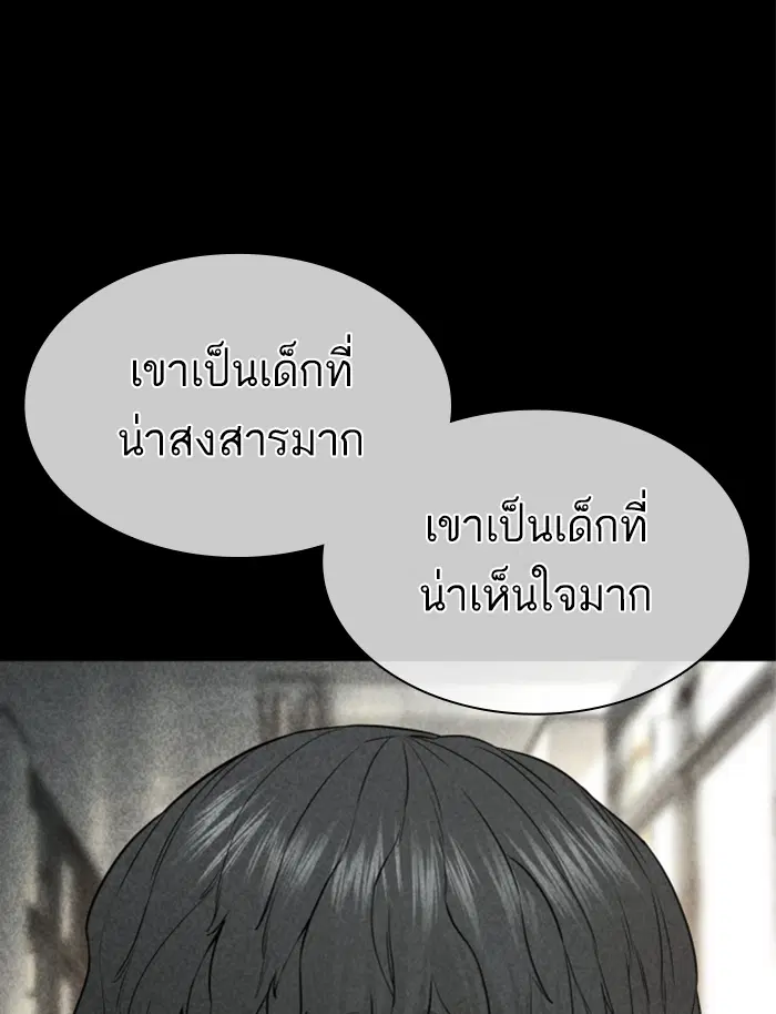 หน้า 68 จาก 178