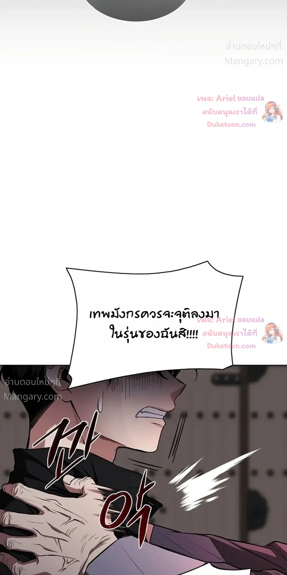 หน้า 35 จาก 52