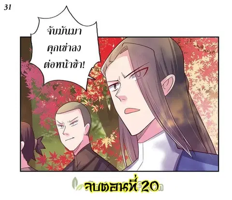 หน้า 32 จาก 33