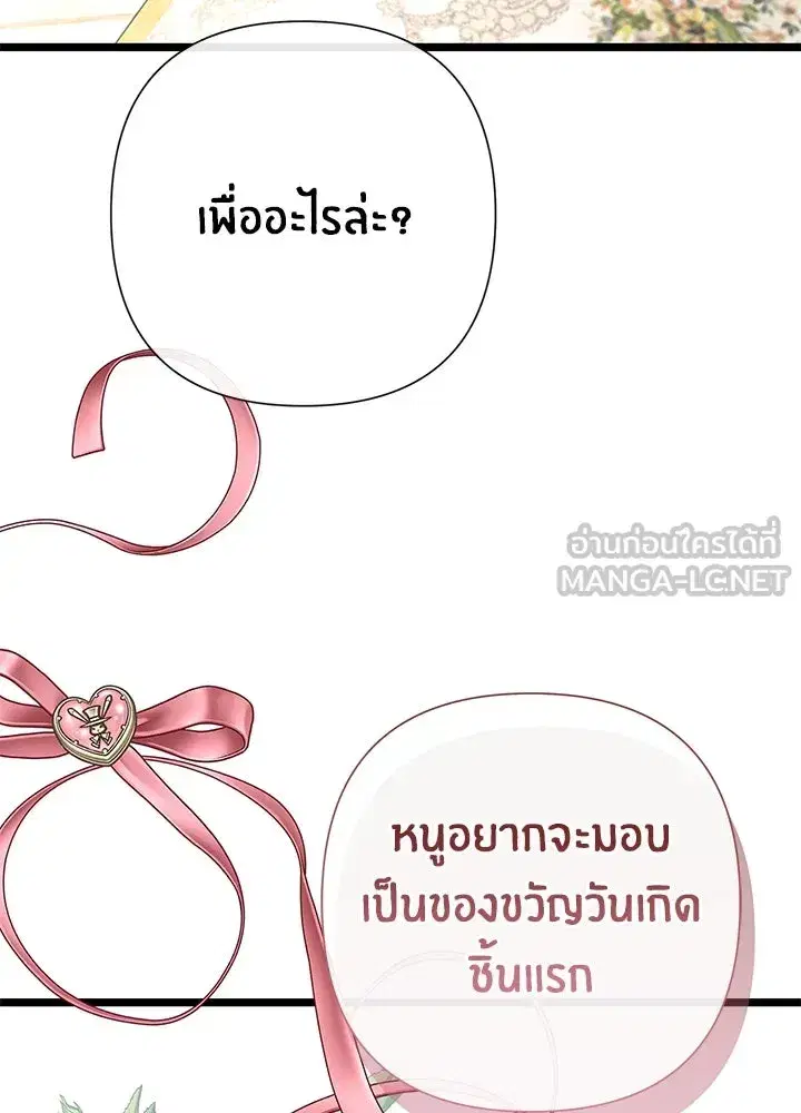 หน้า 66 จาก 119