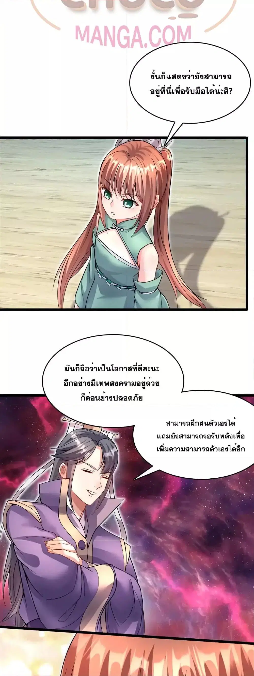 หน้า 10 จาก 22