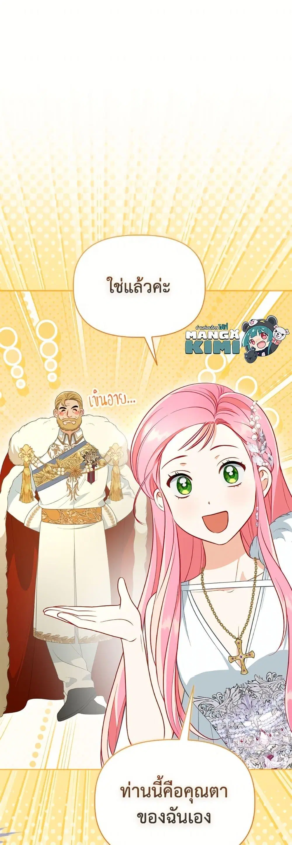 หน้า 2 จาก 52