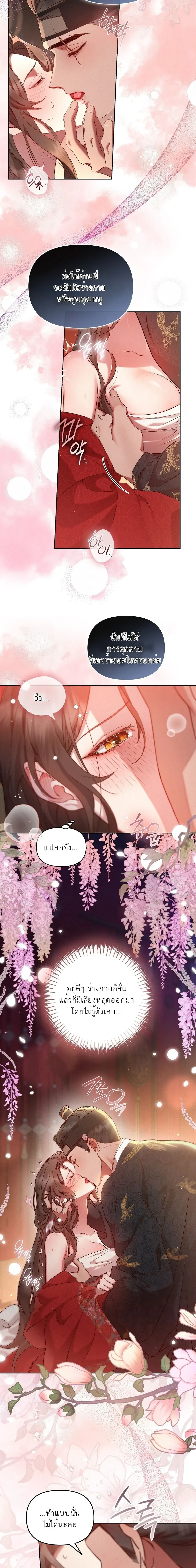หน้า 2 จาก 26