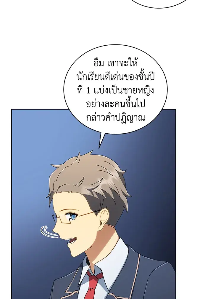 หน้า 113 จาก 124