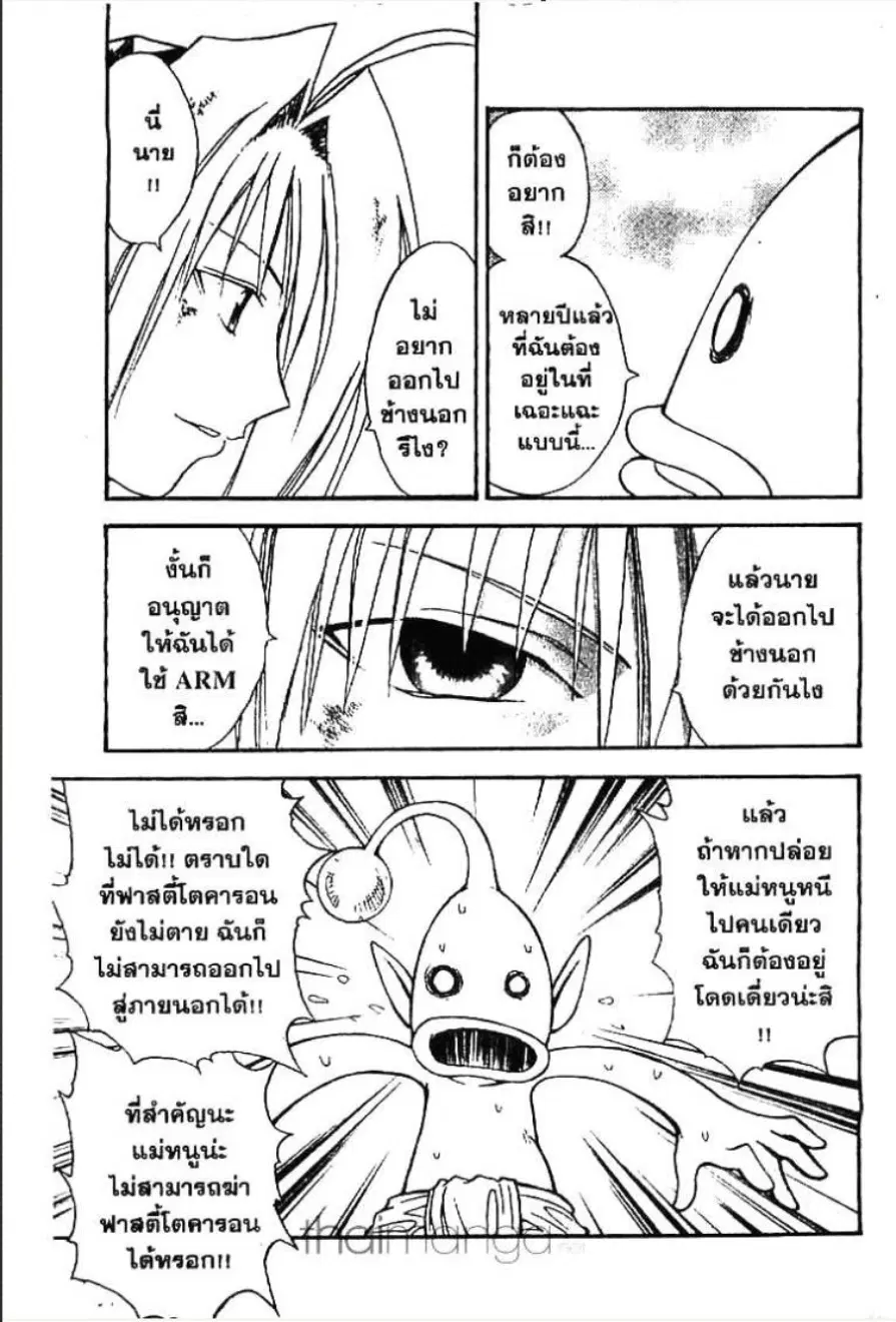 หน้า 6 จาก 18