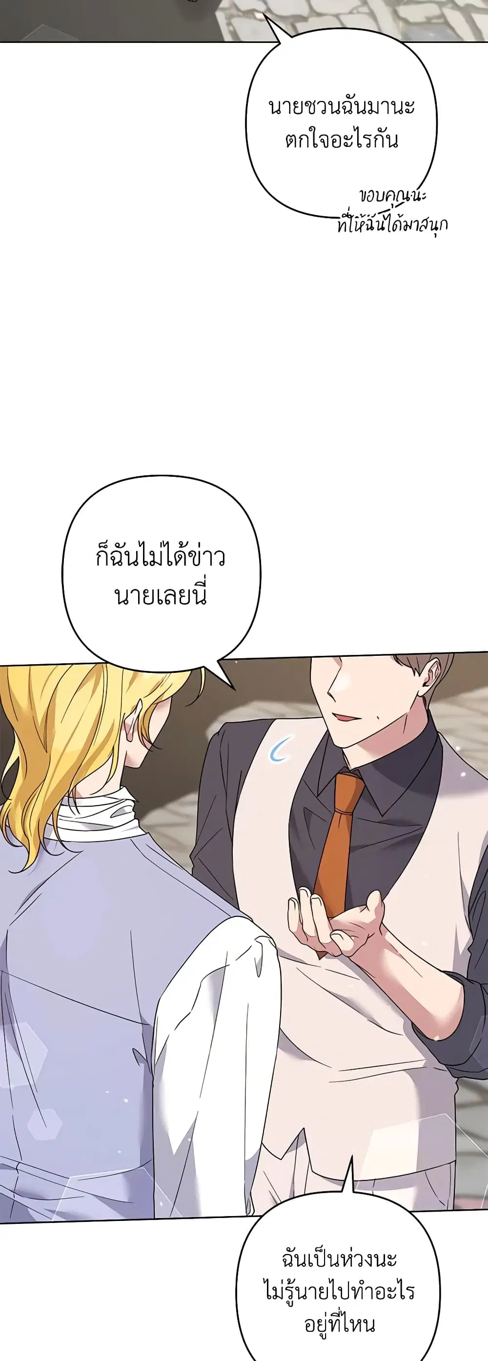หน้า 46 จาก 47