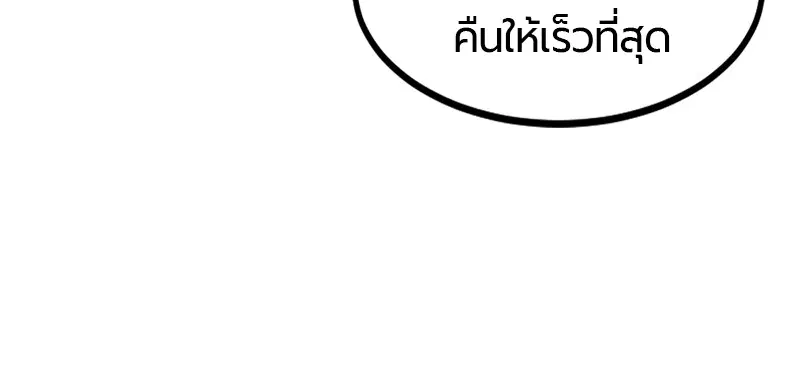 หน้า 115 จาก 153