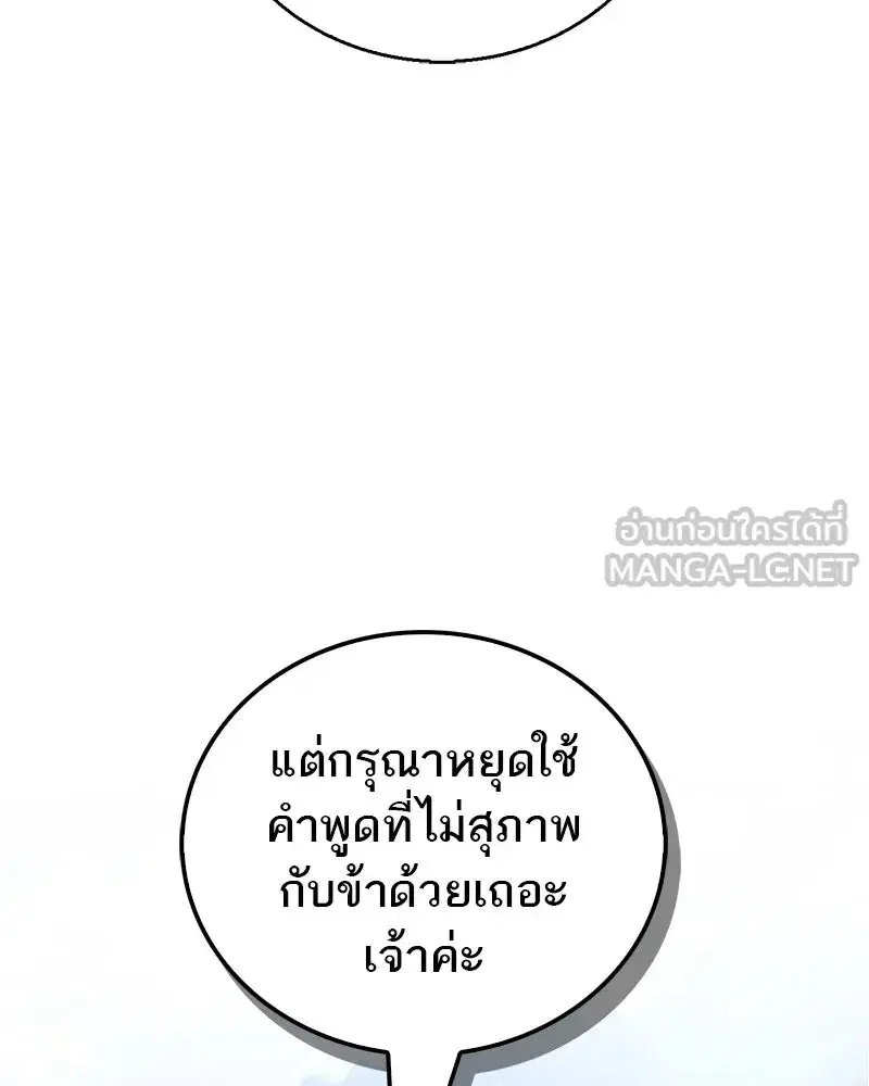 หน้า 153 จาก 171