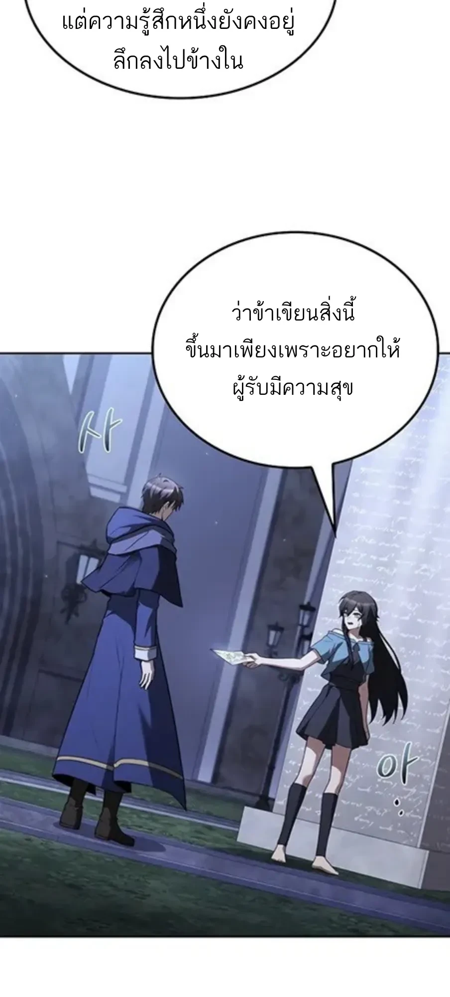หน้า 87 จาก 115
