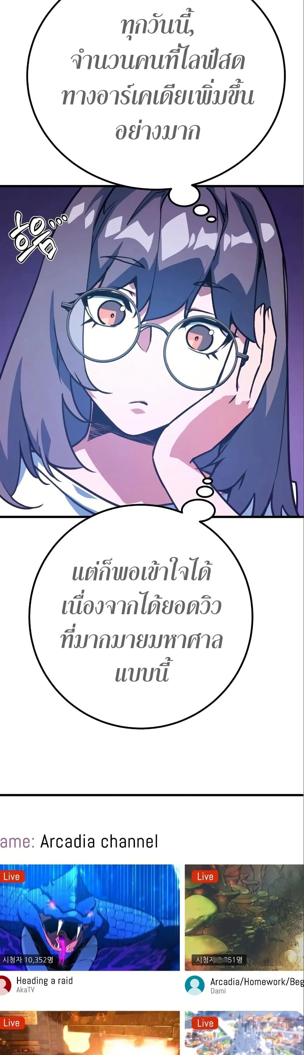 หน้า 21 จาก 44