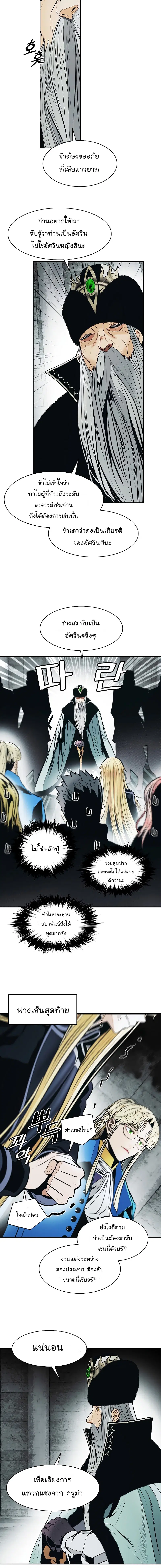 หน้า 8 จาก 10
