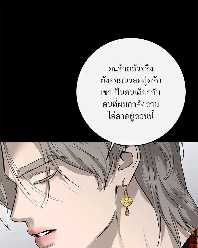 หน้า 53 จาก 165