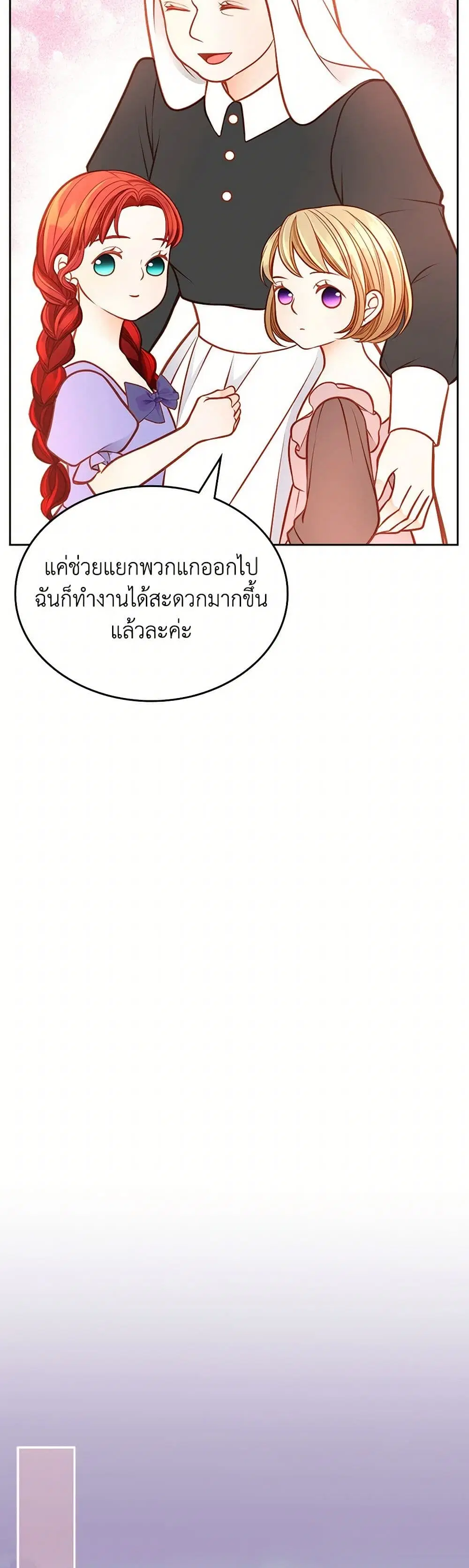 หน้า 21 จาก 43