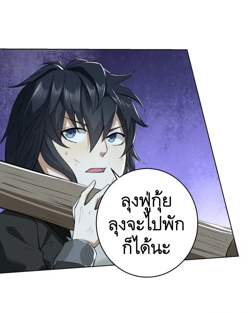 หน้า 38 จาก 68