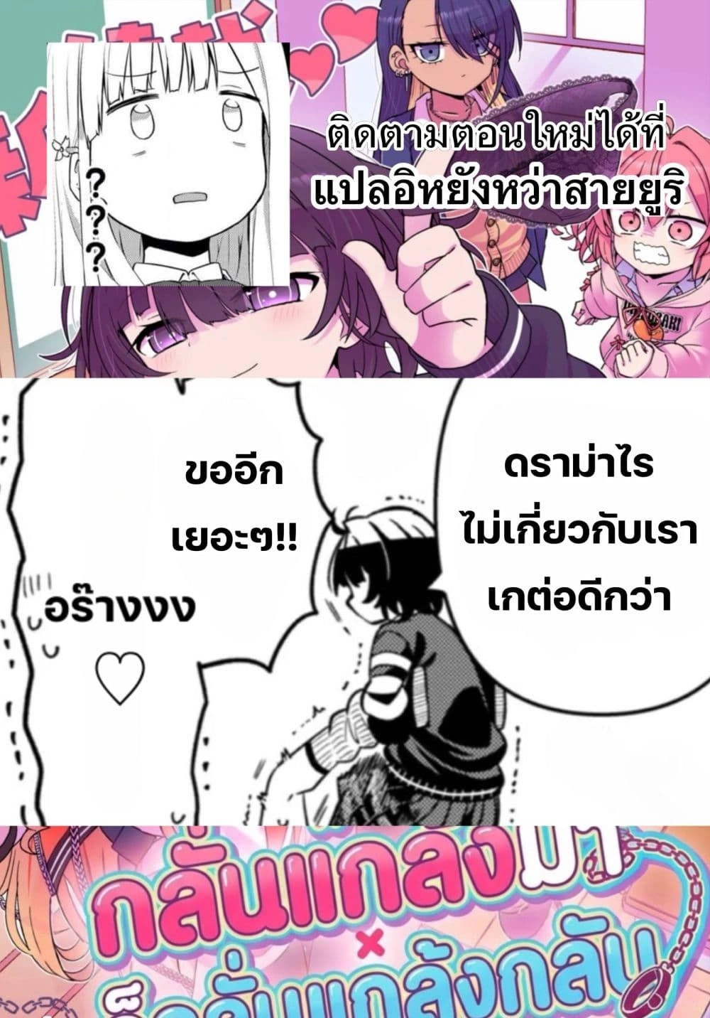 หน้า 6 จาก 6