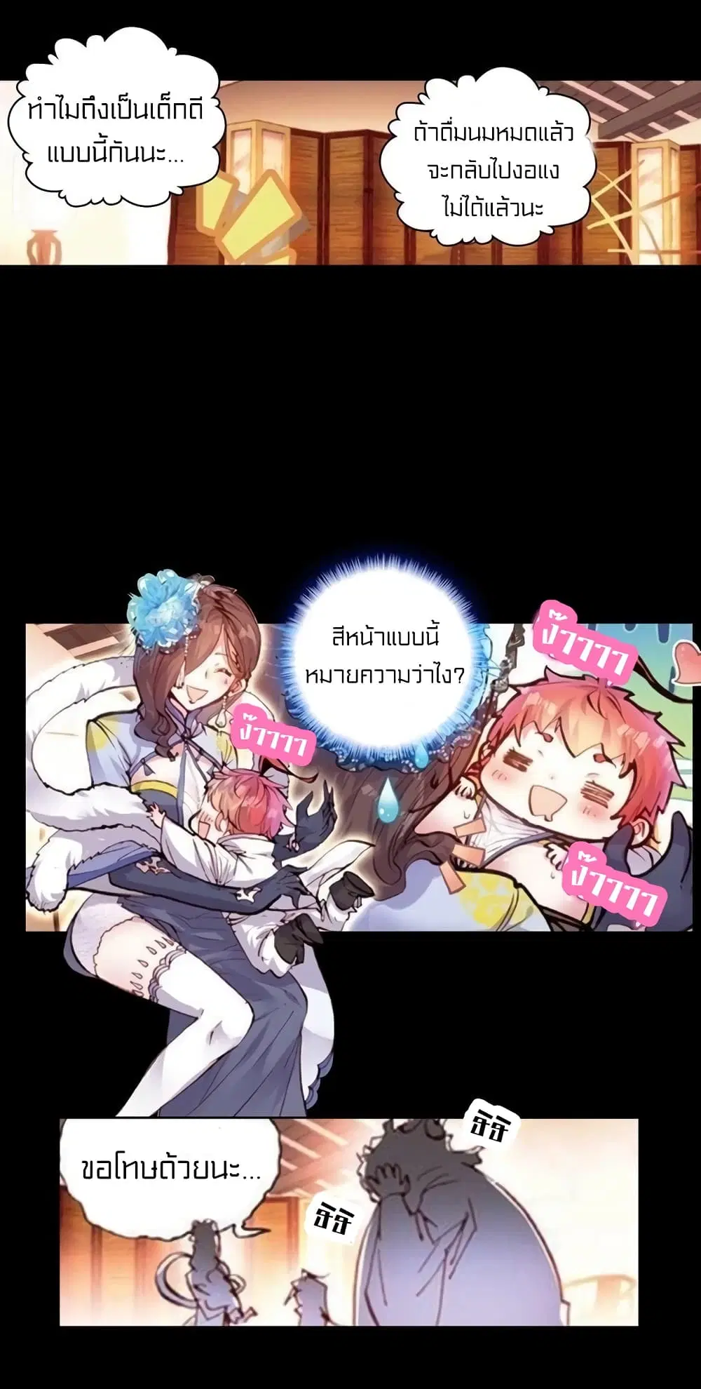 หน้า 13 จาก 47