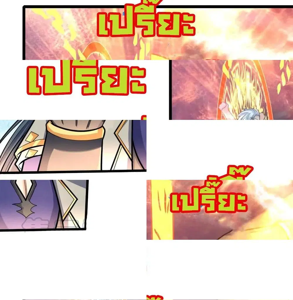 หน้า 3 จาก 14