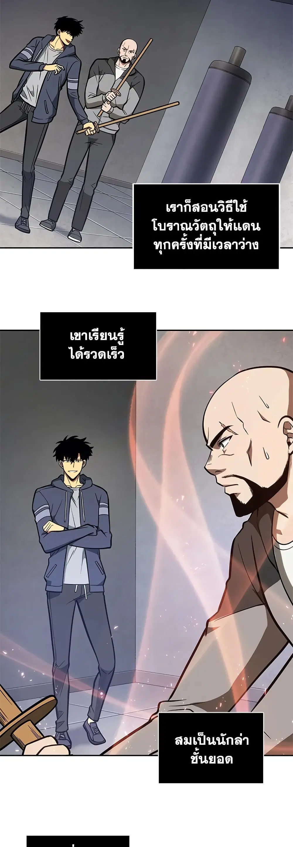 หน้า 27 จาก 31