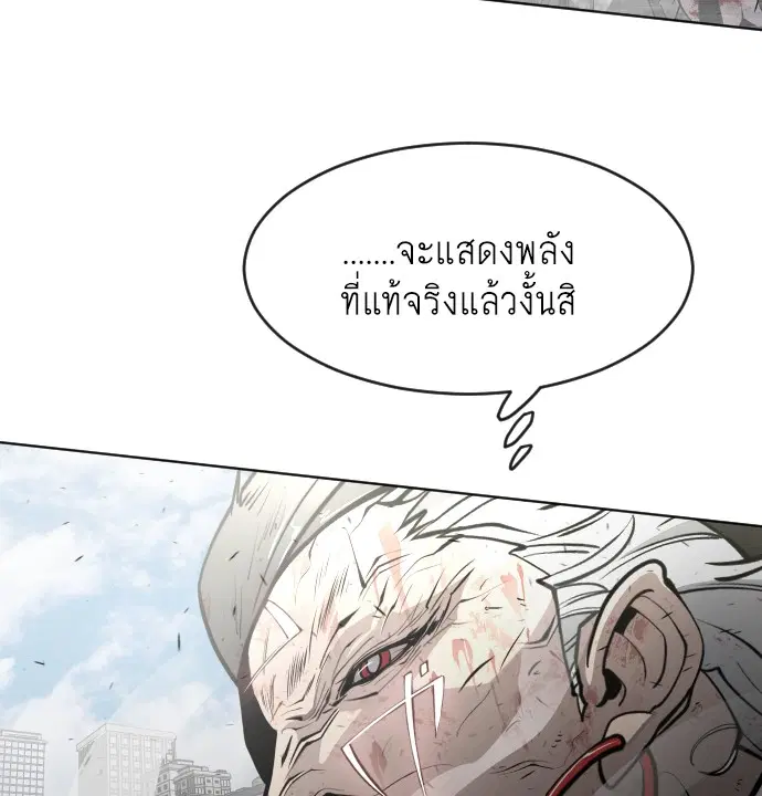 หน้า 52 จาก 107