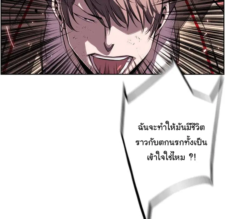 หน้า 81 จาก 90
