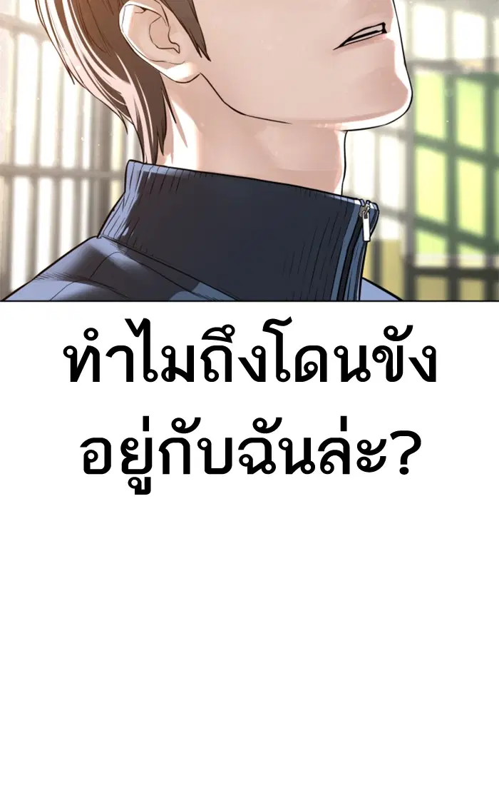 หน้า 54 จาก 155