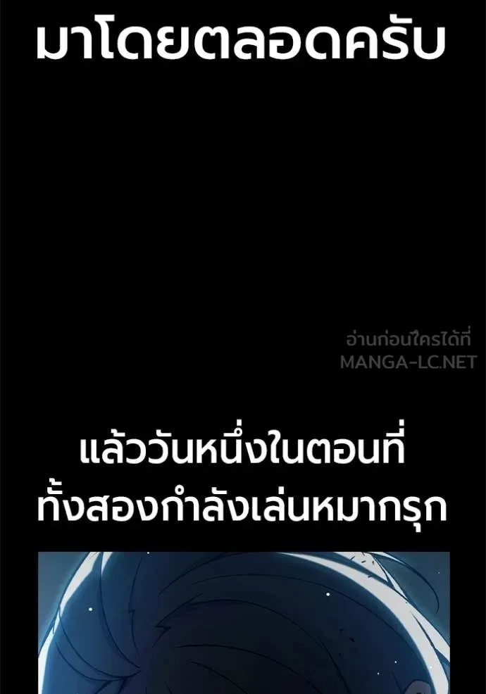หน้า 78 จาก 251