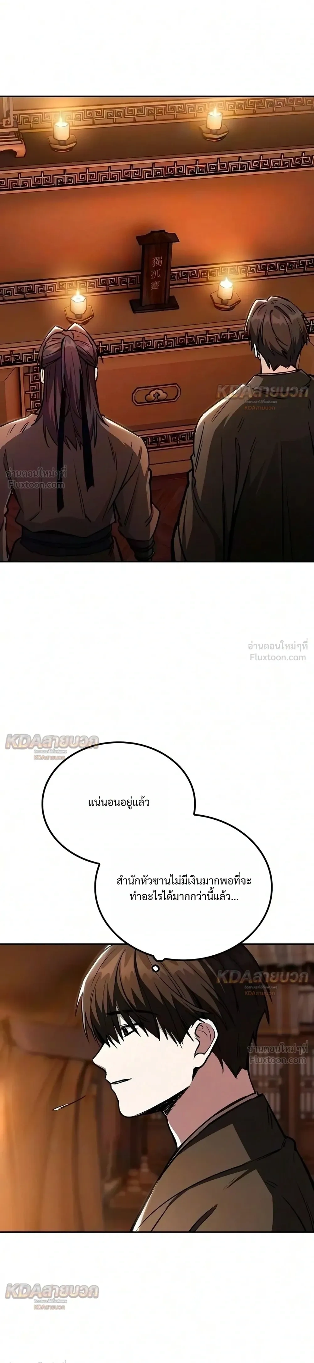 หน้า 36 จาก 43