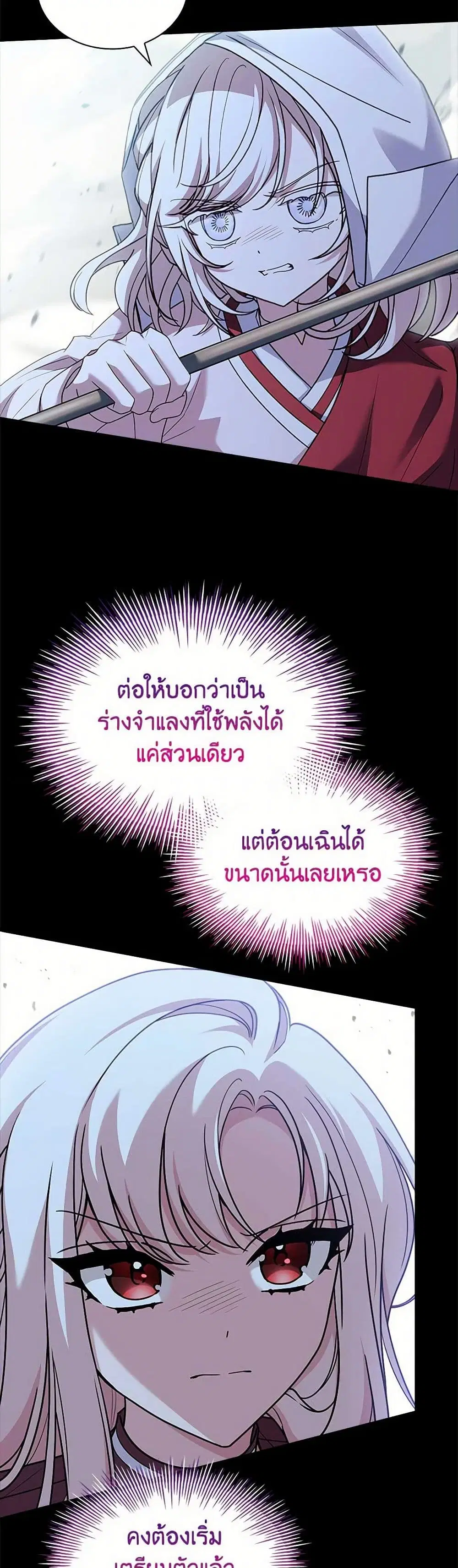 หน้า 37 จาก 40