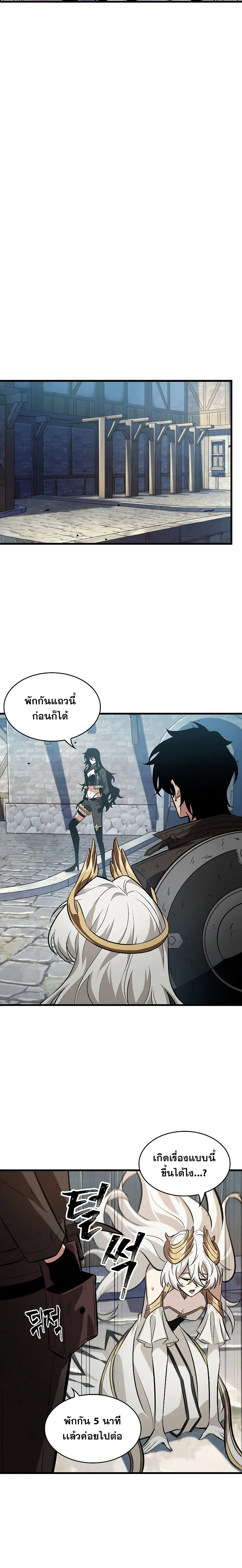 หน้า 6 จาก 26