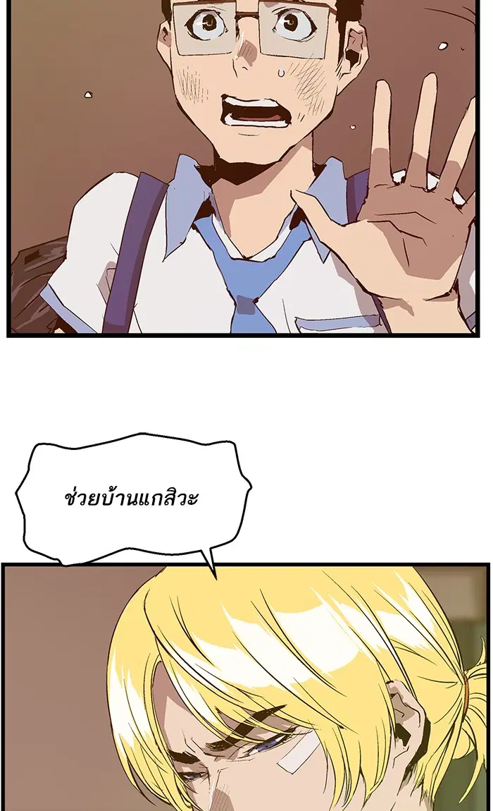 หน้า 33 จาก 84