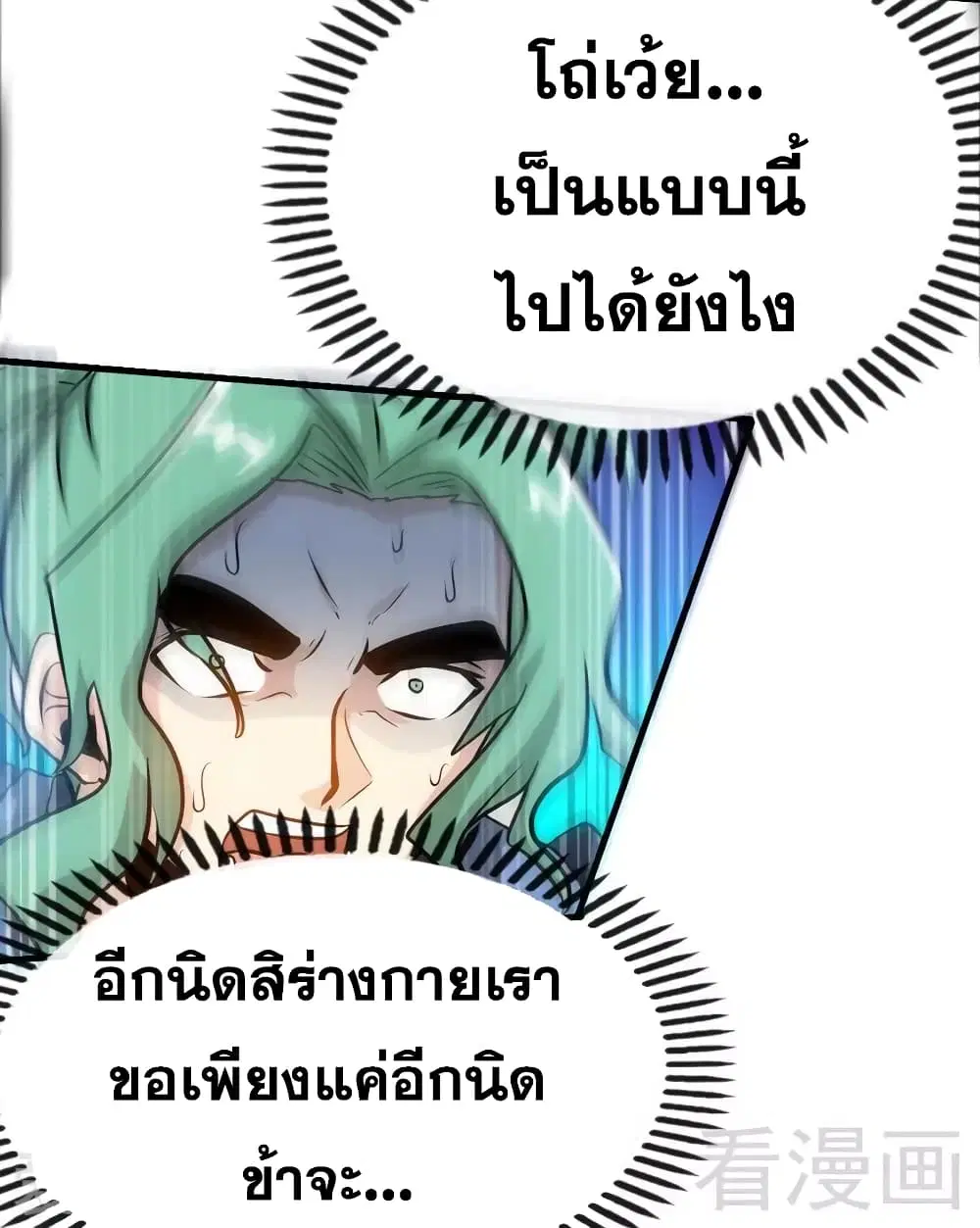 หน้า 24 จาก 28