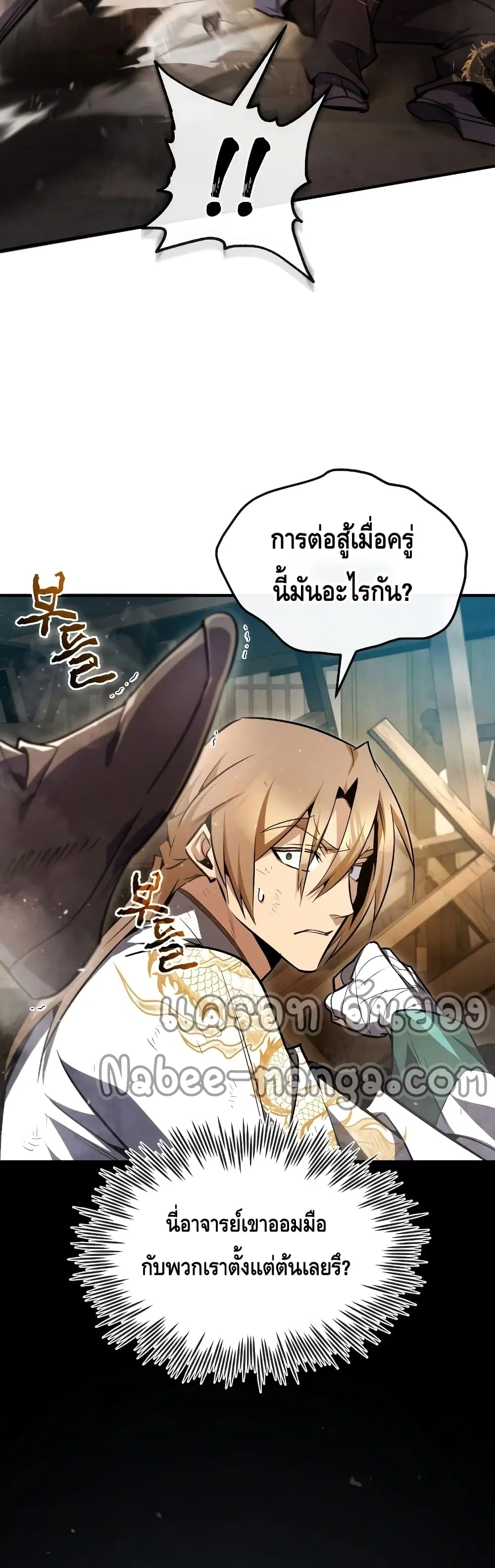 หน้า 62 จาก 72