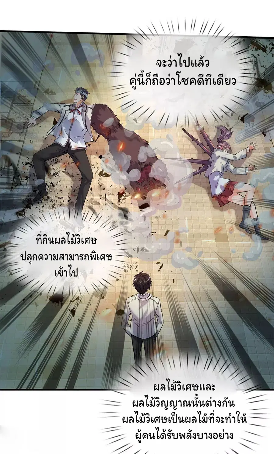 หน้า 4 จาก 21