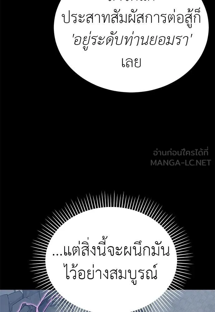 หน้า 3 จาก 210