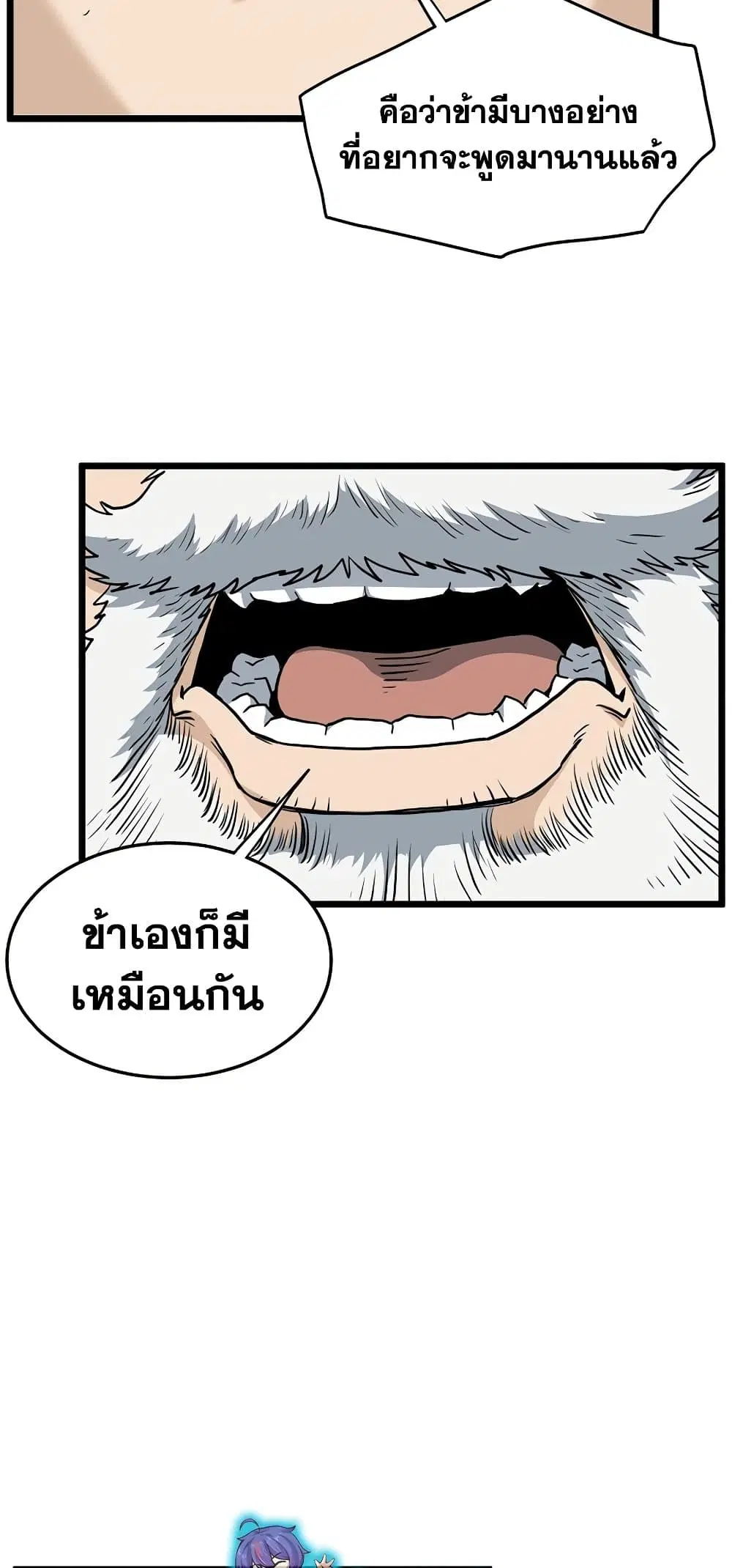 หน้า 33 จาก 62
