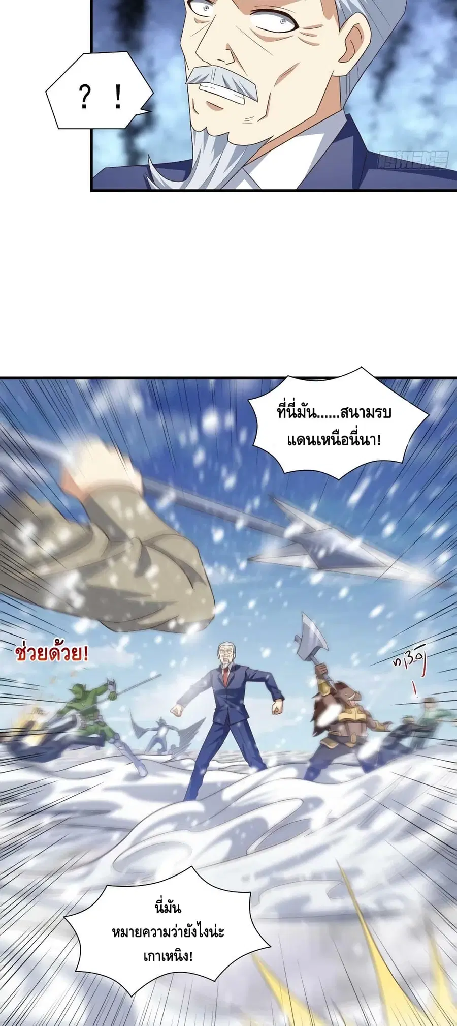 หน้า 11 จาก 42