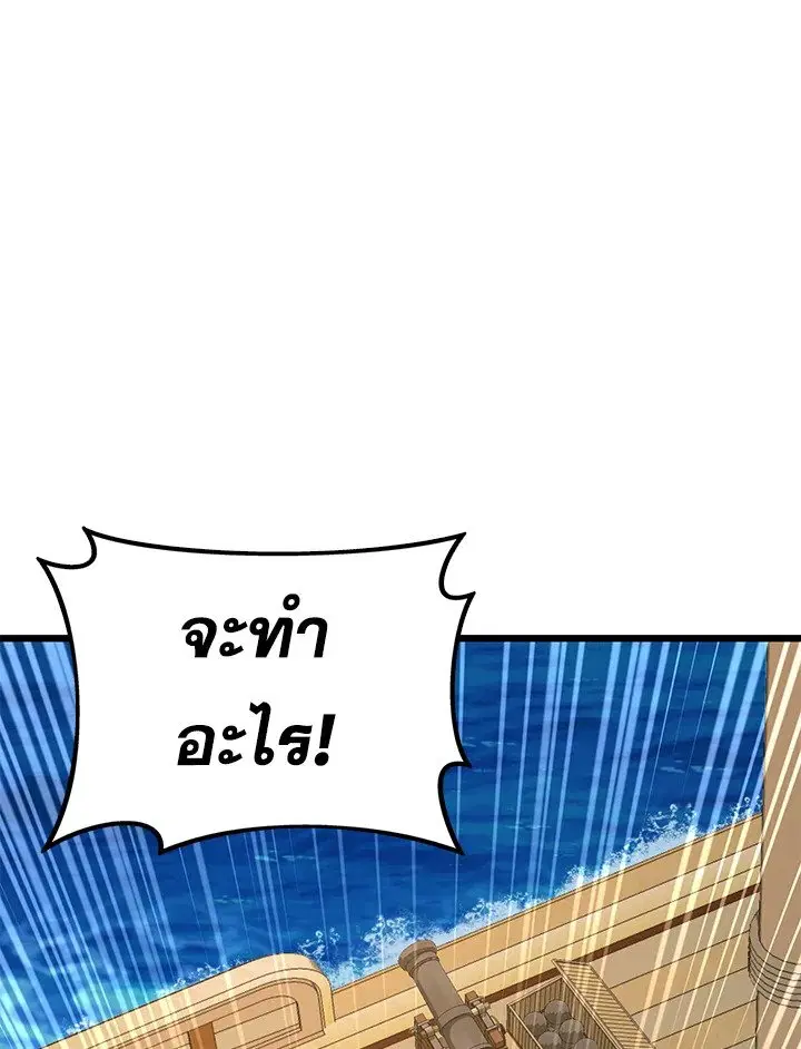 หน้า 123 จาก 133
