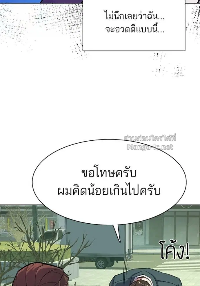 หน้า 19 จาก 115