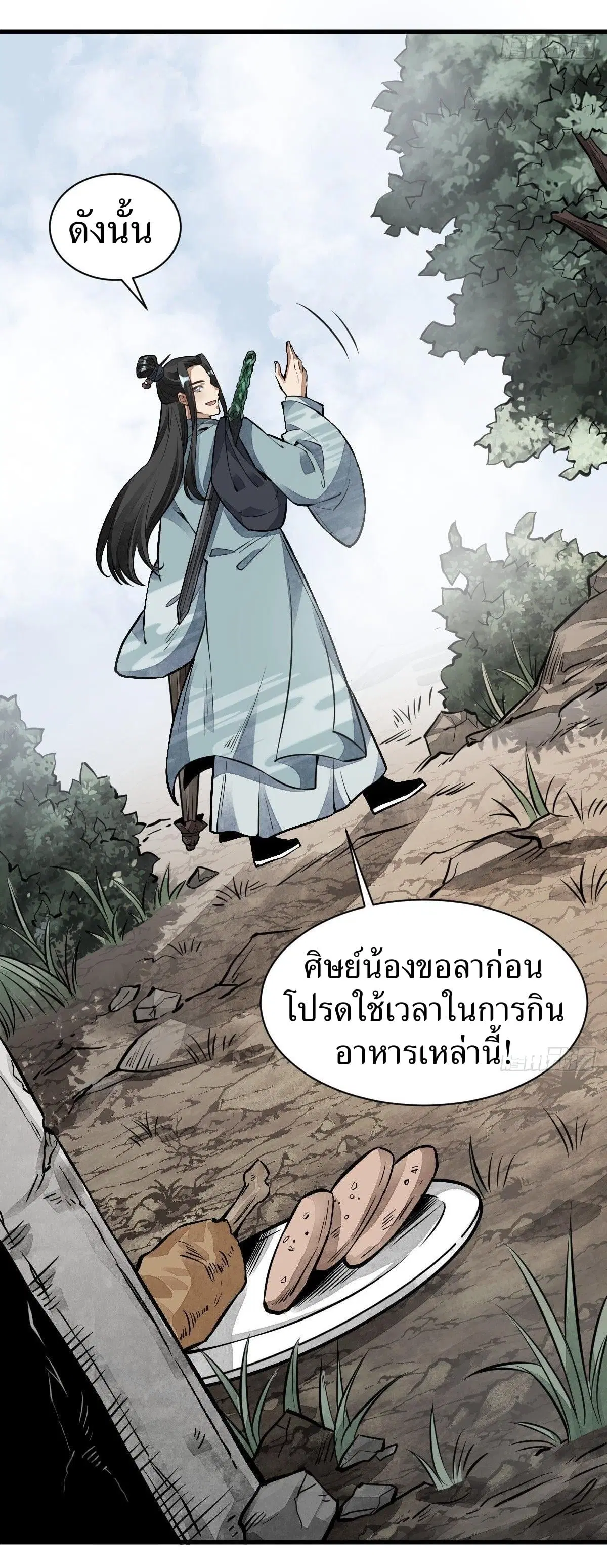 หน้า 27 จาก 41