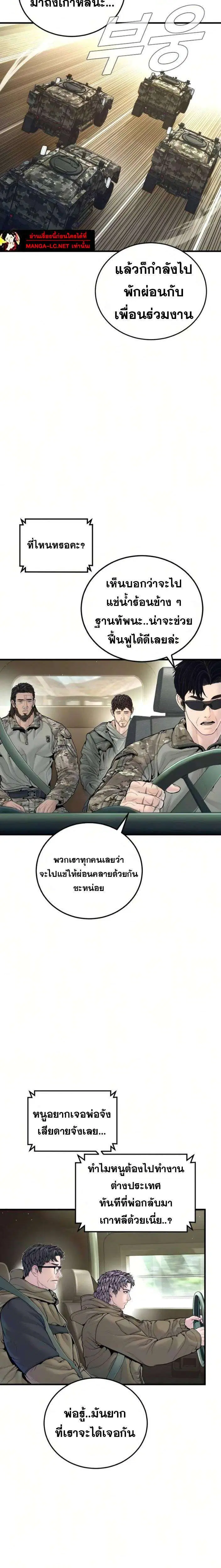 หน้า 2 จาก 40