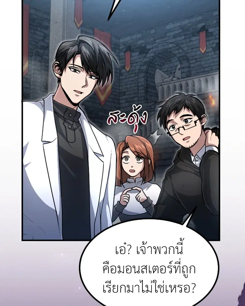 หน้า 37 จาก 128