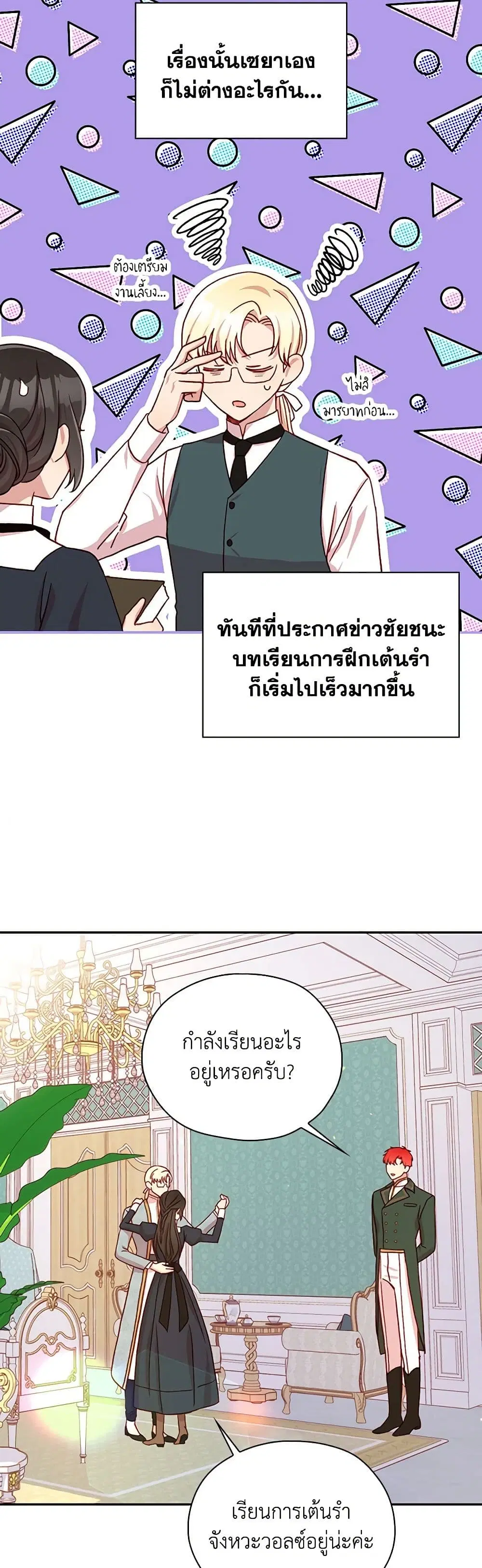 หน้า 9 จาก 36