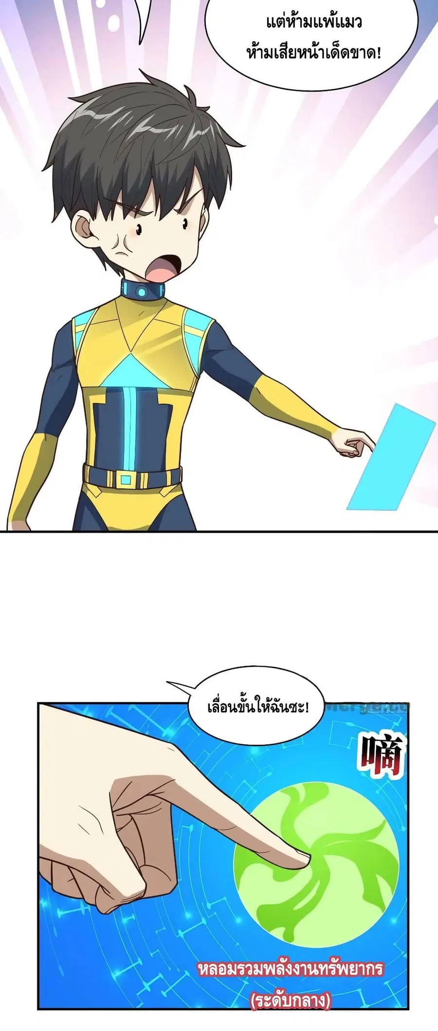 หน้า 49 จาก 52