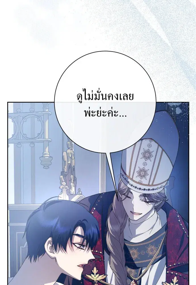 หน้า 29 จาก 130